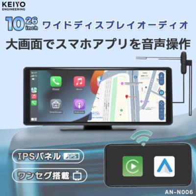 ポータブルディスプレイオーディオの商品一覧 通販 - Yahoo!ショッピング