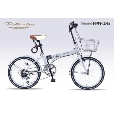 マイパラス mf205（折りたたみ自転車）｜自転車車体｜自転車 | 車
