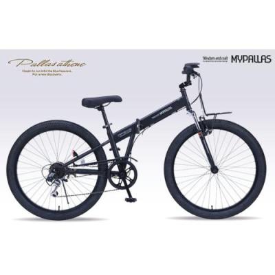 マイパラス 折りたたみ自転車 26の商品一覧 通販 - Yahoo!ショッピング