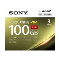 ソニー(SONY) 3BNE3VEPS2 BDXL対応 ビデオ用ブルーレイディスクBD-RE 3層 2倍速 3枚 | イーベスト