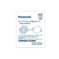 パナソニック(Panasonic) FHSCLD30ECW(クール色) スパイラルパルック代替LEDランプ 30形 | イーベスト