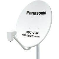 パナソニック(Panasonic) TA-BCS45U1 4K・8K衛星放送対応 BS・110°CSアンテナ | イーベスト