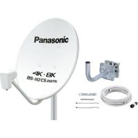 パナソニック(Panasonic) TABCS45UK1 4K・8K衛星放送対応 BS・110°CSアンテナセット | イーベスト