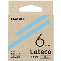 CASIO(カシオ) XB-6SB(水色) ラテコ 詰め替え用テープ 幅6mm | イーベスト