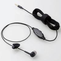 エレコム(ELECOM) EHP-TV10CM3BK(ブラック) テレビ用耳栓タイプヘッドホン(片耳) | イーベスト
