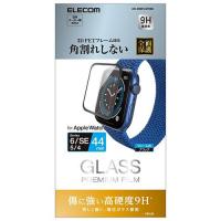 エレコム(ELECOM) AW-20MFLGFRBK(ブラック) Apple Watch SE、Series 6[44mm]用 ガラスフィルムフレーム付 光沢 | イーベスト