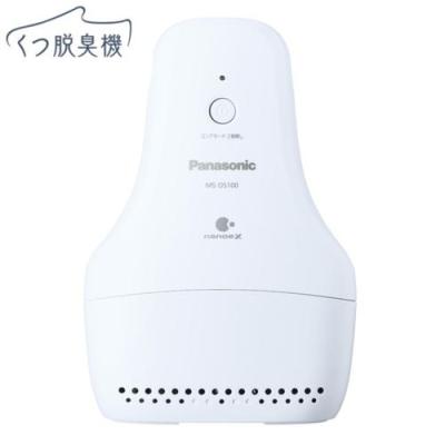ナノイーx（空気清浄機）｜冷暖房器具、空調家電 | 家電 のおすすめ