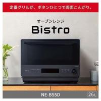 【長期5年保証付】パナソニック(Panasonic) NE-BS5D-K(ブラック)Bistro（ビストロ）オーブンレンジ 26L
