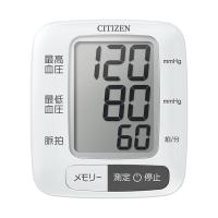 シチズン(CITIZEN) CHWL350 手首式血圧計 | イーベスト