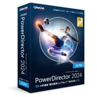 サイバーリンク(CyberLink) PowerDirector 2024 Ultra 通常版 | イーベスト