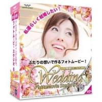 ワンダーシェアージャパン フォトムービースタジオ 6 ウエディング PhotoMovie Studio 6 Wedding | イーベスト