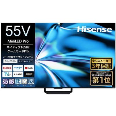 テレビスピーカー（ハイセンス）のおすすめ人気商品一覧 通販 - Yahoo