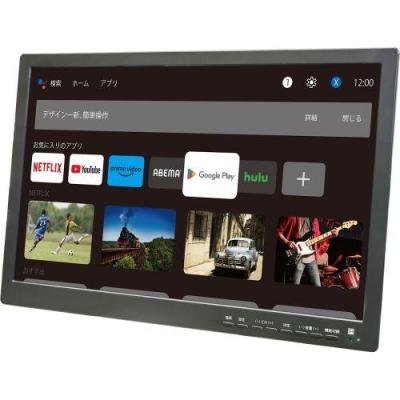 アンドロイド tv（ポータブルテレビ）｜テレビ｜テレビ、映像機器