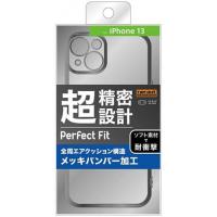 ray-out(レイ・アウト) RT-P31PFC2/SVM(シルバー) iPhone 13用 Perfect Fit メタリックケース | イーベスト