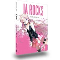 1st PLACE IA ROCKS -ARIA ON THE PLANETES- | イーベスト