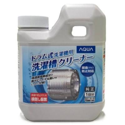AQUA 洗濯機（洗濯機部品、アクセサリー）｜洗濯機｜生活家電 | 家電