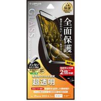 MSソリューションズ iPhone 15/15 Pro ガラスフィルム GLASS PREMIUM FILM 全面保護 超透明 | イーベスト