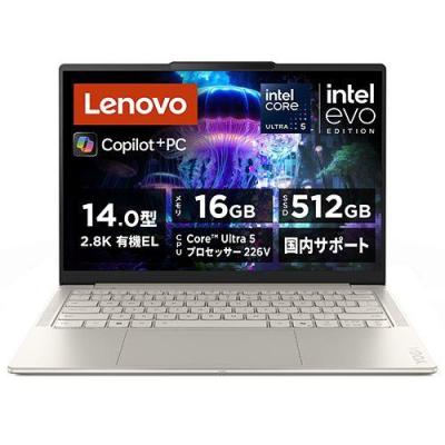 lenovo yoga 7i gen 8（Windowsノート）｜ノートパソコン | スマホ