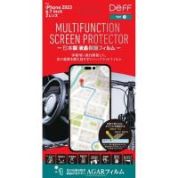 ディーフサウンド(DeffSound) iPhone 15 Plus MULUTIFUNCTION SCREEN PROTECTOR ハーフマット | イーベスト