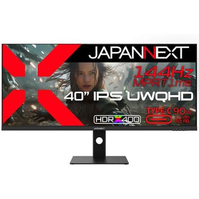 【未使用】8ch録画機 + JAPANNEXT ウルトラワイドモニター 他セット JAPANNEXT 39.7インチ曲面（R2500） 5K2K解像度（5120x2160）対応