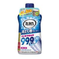 エステー(S.T) 洗浄力 洗たく槽クリーナー 550g | イーベスト