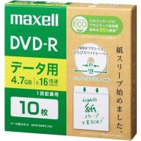 マクセル(maxell) DR47SWPS.10E データ用DVD-R エコパッケージ 1-16倍 4.7GB 10枚 | イーベスト