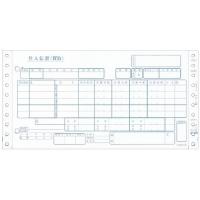 ヒサゴ BP1707 百貨店統一伝票(買取5行) 6P 1000枚綴り 6枚複写 254x127mm(10x5) 1000枚入 | イーベスト