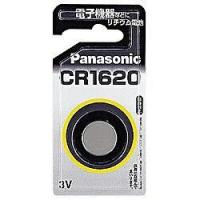 パナソニック(Panasonic) CR1620 コイン形リチウム電池 3V 1個 | イーベスト
