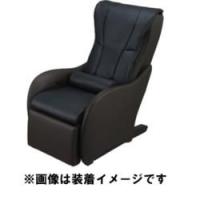 マッサージチェアカバー（Panasonic／マッサージチェアー）｜健康家電
