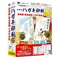 アイアールティー はじめてのハガキ印刷23 | イーベスト