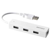 バッファロー(BUFFALO) YDH4U25WH(ホワイト) USB2.0ハブ 4ポートタイプ 10cm | イーベスト