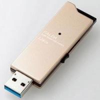 エレコム(ELECOM) MF-DAU3128GGD(ゴールド) MF-DAU3GDシリーズ USB3.0/2.0メモリ 128GB | イーベスト