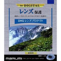 マルミ DHG レンズプロテクト 52mm | イーベスト