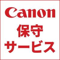 CANON(キヤノン) キヤノンサービスパック LBP-C タイプK 訪問修理 CSPスタンダード3年 7950A576 | イーベスト