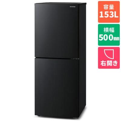 【安心1年間保証付き】IRIS OHYAMA 2ﾄﾞｱ冷蔵庫  IRSN-HF15A-B 2025年製 153L ｷｽﾞ･打痕有 IRIS OHYAMA（アイリスオーヤマ） 冷蔵庫 一人暮らし 2ドア おしゃれ