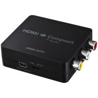 サンワサプライ VGA-CVHD3 HDMI信号コンポジット変換コンバーター | イーベスト