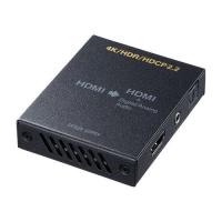 サンワサプライ VGA-CVHD8 4K/HDR対応HDMI信号オーディオ分離器 | イーベスト