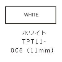 キングジム(KING JIM) TPT11-006 ホワイト 11mm テプラLite フィルムテープ | イーベスト