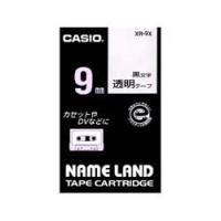 CASIO(カシオ) XR-9X ネームランド 透明テープ 黒文字 9mm | イーベスト