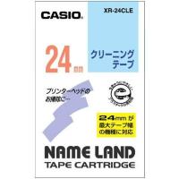 CASIO(カシオ) XR-24CLE クリーニングテープ(約100回) 24mm | イーベスト
