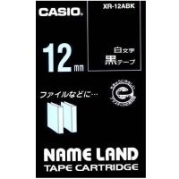 CASIO(カシオ) XR-12ABK 白文字テープ(8m) 白文字/黒 12mm | イーベスト