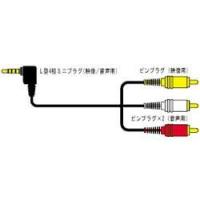 JVC VX-ML20G ビデオコード 2m | イーベスト