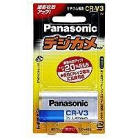 パナソニック(Panasonic) CR-V3P 円筒形リチウム電池 3V 1個 | イーベスト