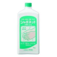 サラヤ シャボネット石鹸液ユ・ム 1000ml | イーベスト