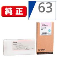 エプソン(EPSON) ICVLM63 純正 インクカートリッジ ビビッドライトマゼンタ | イーベスト