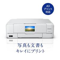 エプソン(EPSON) Colorio(カラリオ) EP-982A3(ホワイト) インクジェット複合機 A3対応 | イーベスト