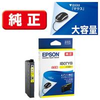 エプソン(EPSON) IB07YB 純正 インクカートリッジ イエロー 大容量 | イーベスト