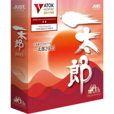 一太郎 ソフトのおすすめ人気商品一覧 通販 - Yahoo!ショッピング