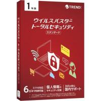 トレンドマイクロ(TRENDMICRO) ウイルスバスター トータルセキュリティ スタンダード 1年版 PKG | イーベスト