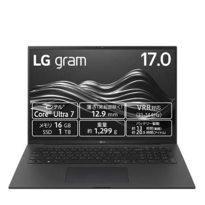 LG gram ノートパソコン本体｜スマホ、タブレット、パソコン おすすめ